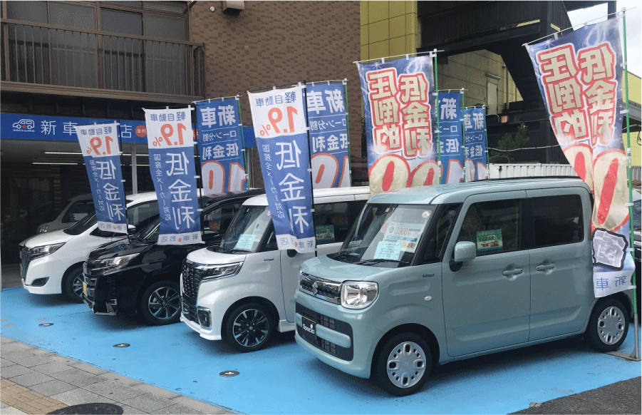新車のお店　足立平野店