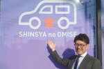 車種が決まっていなくてもOK