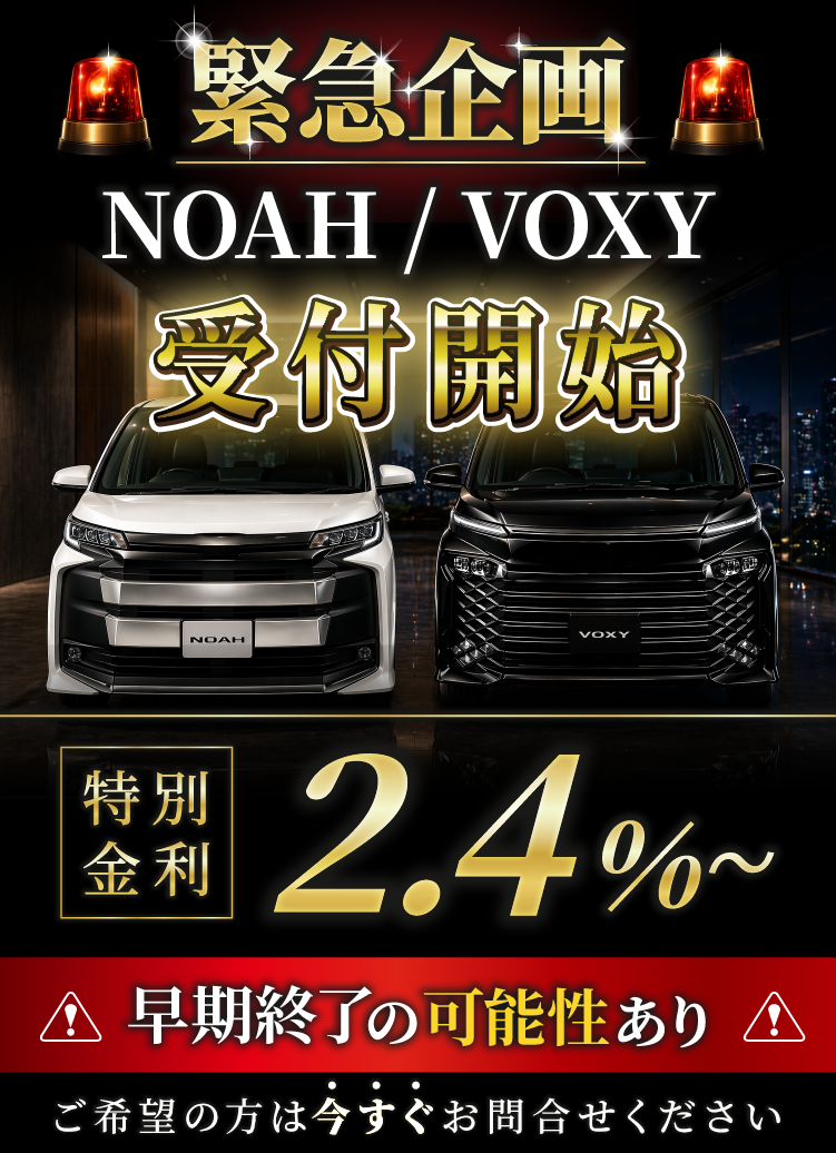 GWスペシャルセール