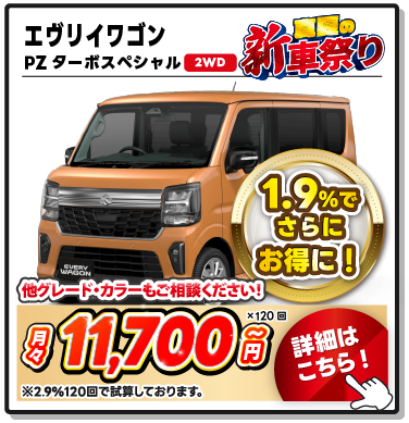 お支払い例