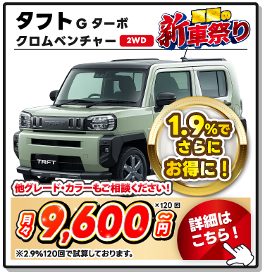 お支払い例