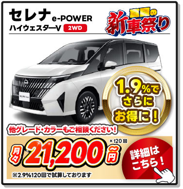 お支払い例