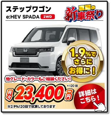 お支払い例