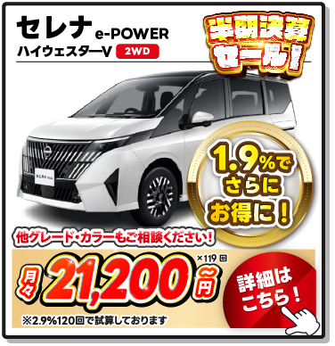 お支払い例