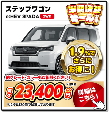お支払い例