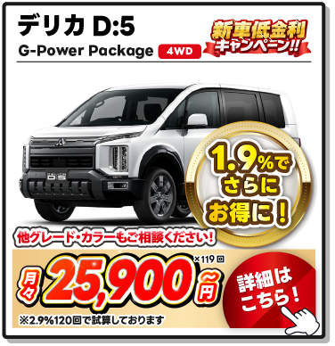 お支払い例