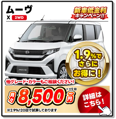 お支払い例
