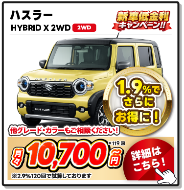 お支払い例