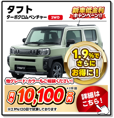 お支払い例