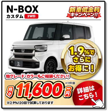 お支払い例