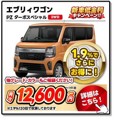 お支払い例