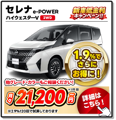 お支払い例