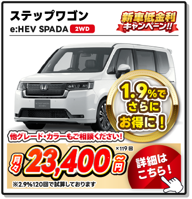 お支払い例