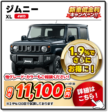 お支払い例