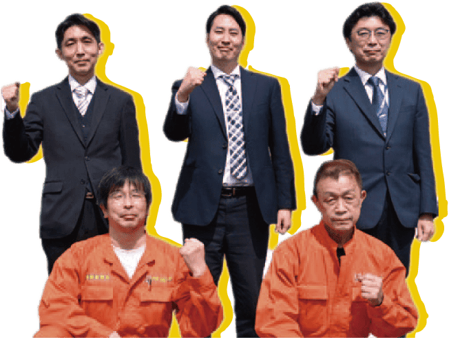 私達にお気軽にご相談ください！