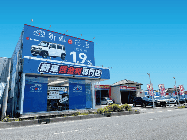 新車のお店熊谷店の外観