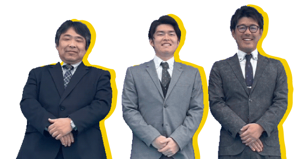 私達にお気軽にご相談ください！